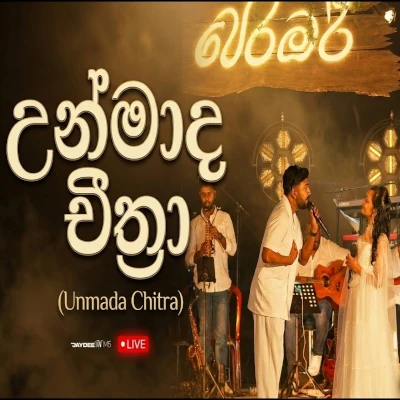 Download Unmada Chithra Live - Sahan Chamikara | Nelka Thilini Mp3 Song for free. Latest Sinhala music available on SriTune.